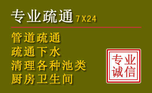 中卫污水池清理抽污案例