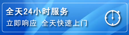 中卫24小时管道清理电话