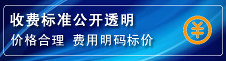 中卫高压清洗管道怎么收费