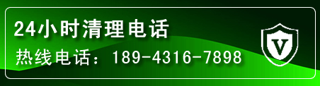 中卫疏通下水管道电话