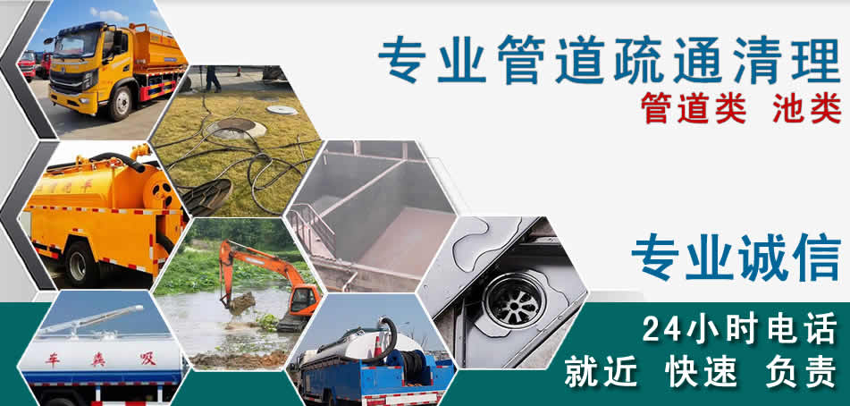 中卫下水管道清理疏通