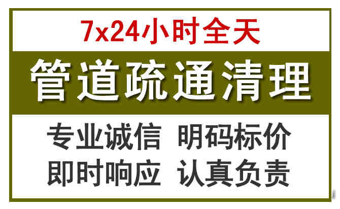 中卫沉淀池清理