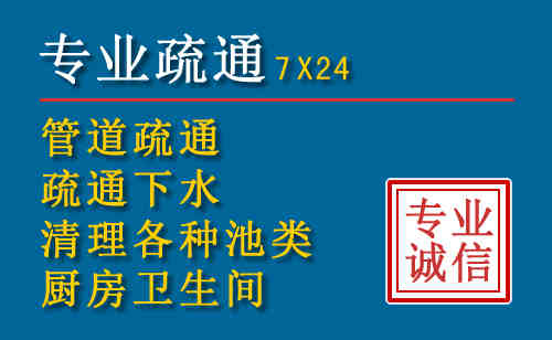 中卫科技助力下的2026年夏季窨井管道疏通的新特点