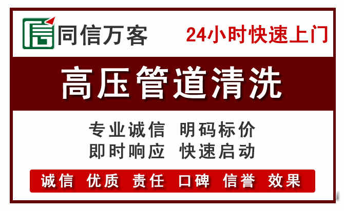 中卫河道清理